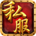盛世遮天单职业传奇 V1.2.2 安卓版