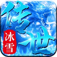 盛世遮天冰雪传世合击 V1.0.1.3900 安卓版