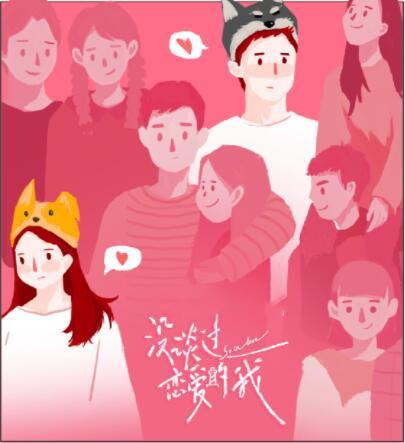 测一测你的寡王等级 手机版