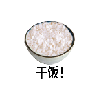 吃饭模拟器 V0.0.1 安卓版