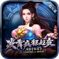 凌霄疯狂超变 最新版