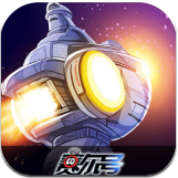 赛尔号经典版测试服 V1.0 安卓版