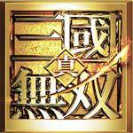 真三国无双霸游戏 V1.3.1 安卓版