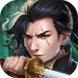剑啸仙宗 免费版