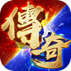 极道天权 手机版