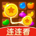 黄金连连看 免费版