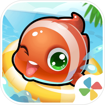 开心水族箱无限开心宝版 V10.9.398 安卓版