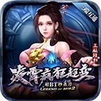 凌宵疯狂超变 免费版