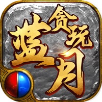 贪玩蓝月之铁骑风云 V1.2.0 安卓版