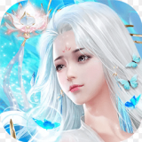 仙路萌妖 免费版