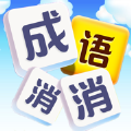成语发烧友 安卓版