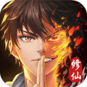 超凡之路修改版无限仙玉 V3.6 安卓版