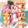 仙子等等我 最新版