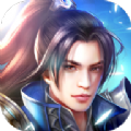 天元寻仙 手机版