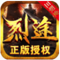 烈途三职业 最新版