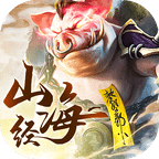 挂机山海经 手机版