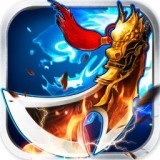 新开传奇刃魔 正式版