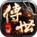 一骑传世 V0.1.0.0 安卓版
