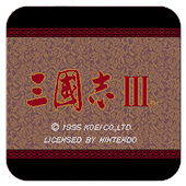 三国志3群雄起源 V1.0.0 安卓版
