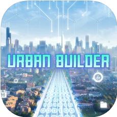 都市建设者模拟建设新城 V1.0 苹果版