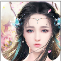 仙道问剑 免费版