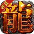 魔界三体专属神器 正式版