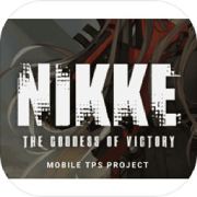 NIKKE：The Goddess of Victory 免费版