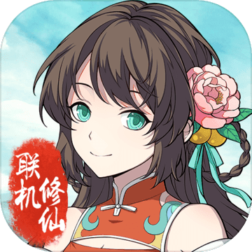 混搭修仙手游 V1.0.4 安卓版