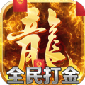 白嫖打米传奇 手机版