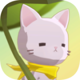 亲爱的我的貓咪 正式版