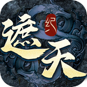 遮天纪魔影狂刀 正式版