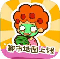 房东模拟器手游 V2.3.4 安卓版