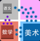 学科大作战 V1.0 安卓版