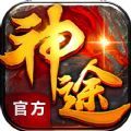 神途超高刀速 正式版