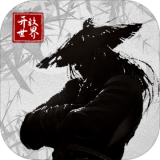 大侠式人生2开放江湖无限行动力 V1.0.3 安卓版