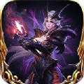 逆神永恒魔域 最新版