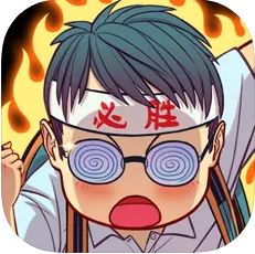 全民学霸无限金币 V1.1.1 安卓版