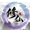御剑寻仙伏魔 正式版