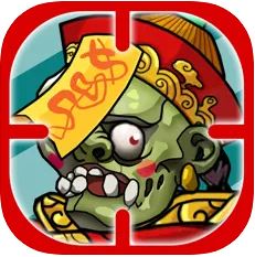 吊打僵尸僵尸又来了 V1.0 安卓版