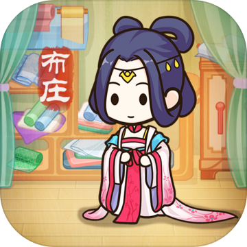 一品布庄无限金钱版 V1.1.1 安卓版
