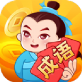 大亨猜成语 免费版