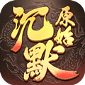 原始沉默176三职业 最新版