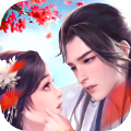 盛世良辰御剑仙缘 手机版