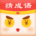 大舅猜成语 手机版