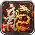 全新 正式版