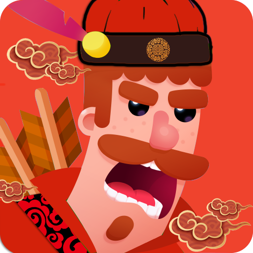 射箭达人全人物修改版 V2.0.2 修改版