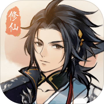 修仙绘卷无限仙玉版 V4.0.2.5-1020 安卓版