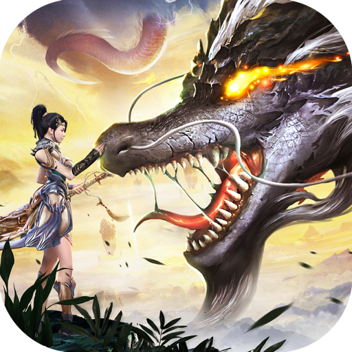 万古至尊无限元宝版 V1.0.0 安卓版