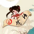 成语点点 手机版