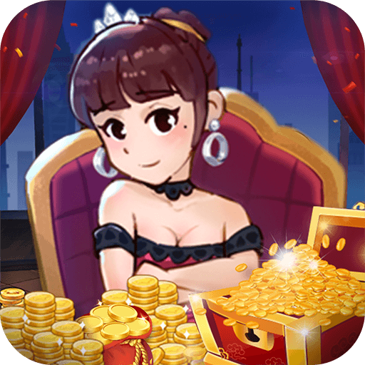 富婆竟是我自己无广告版 V1.0.0 安卓版